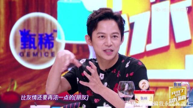 何炅为什么偏爱郑爽马天宇的回答太耿直,王大