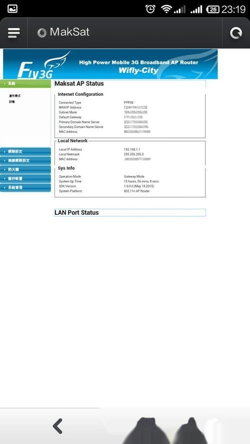 路由器登录官网入口手机版 t0132a43109d19f7be4.jpg