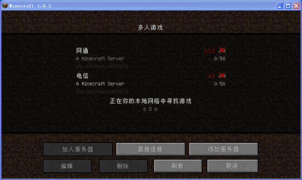 我的世界在服务器的人数上面发现了一些数字怎