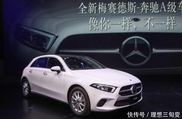 2578万起新奔驰A级两厢上市,与A3争宠小姐姐最爱廉价豪车 钱柜老虎机