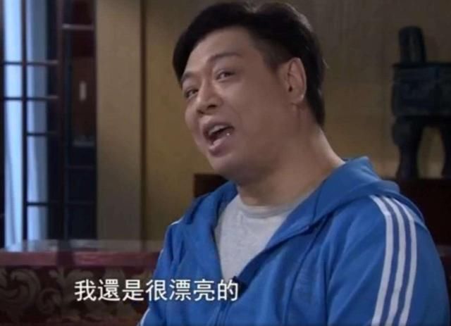 他身价千万，被周星驰骗去演如花，成就荧幕经典却遭女儿嫌弃