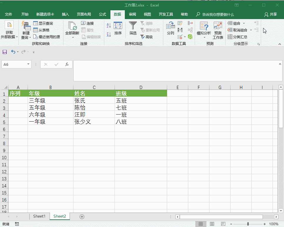 屏幕截图 软件窗口截图 967_773 gif 动态图 动图