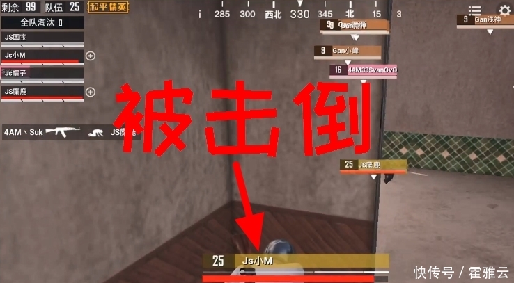 虎牙枪神杯:4AM过于强大,落地后暴打同平台战队,成功吃鸡 申愽sunbet