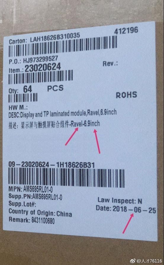 时隔两年,荣耀Note10搭载吓人技术再次归来!6