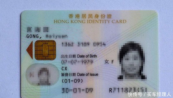 为什么内地人去香港,只能停7天?超过7天会有什