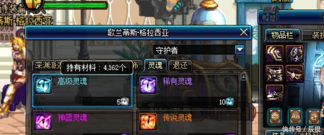 地下城与勇士Dnf紫装是分解还是卖商店,详细计