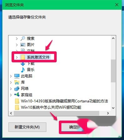 win10激活查看方法 t013400a09666a75cbd.jpg