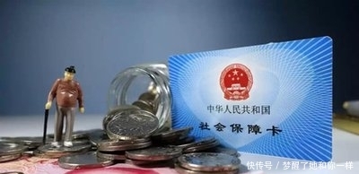 杭州五险一金