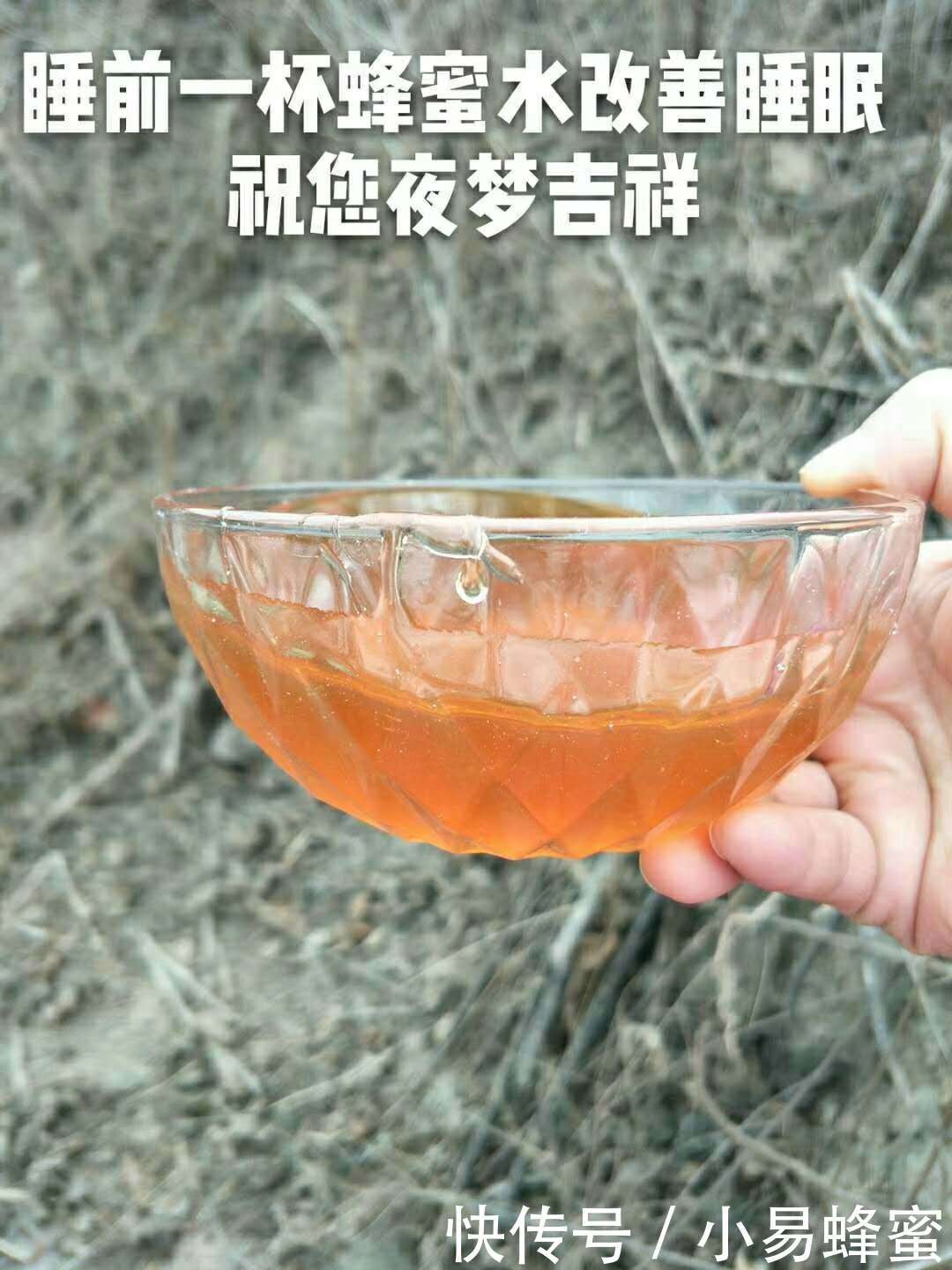 红枣蜜和沙枣蜜，蜜源一个人工种植一个野生!