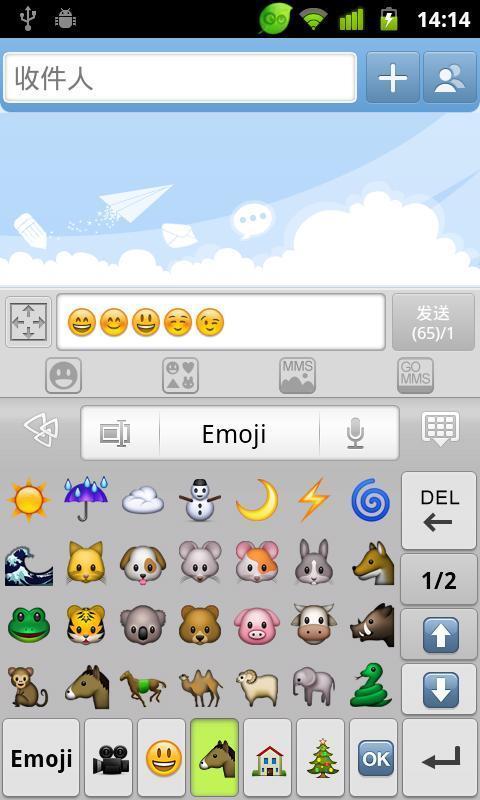 GO Keyboard Emoji plugin截图2