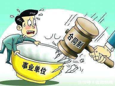 2019年事业单位在职职工调资,退休职工会不