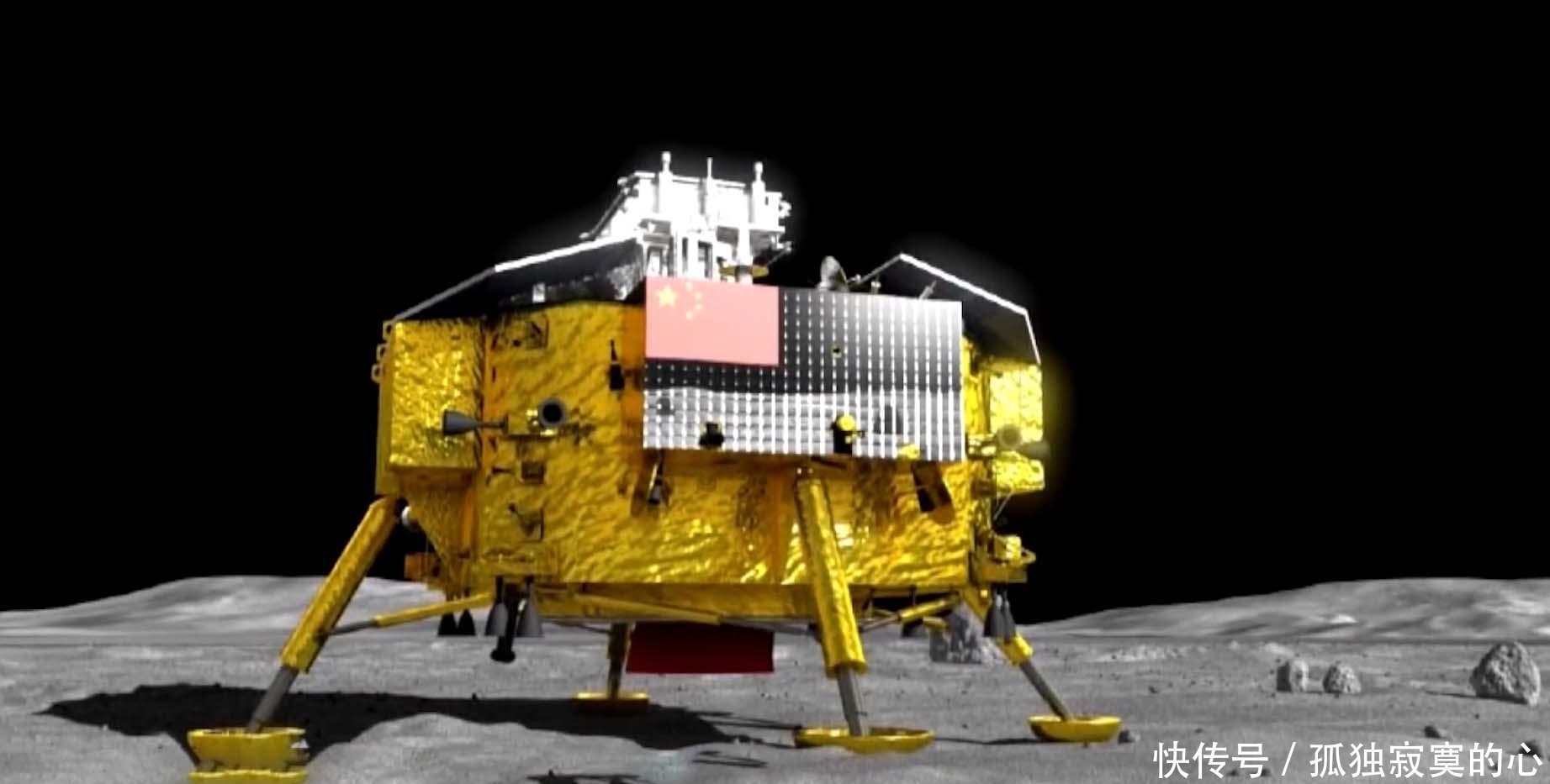 领先美国全球第一!嫦娥四号征服月球背面,重
