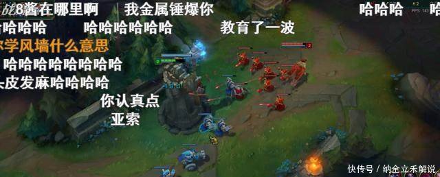 Iboy直播玩亚索,Meiko你一级学风墙是什么意思