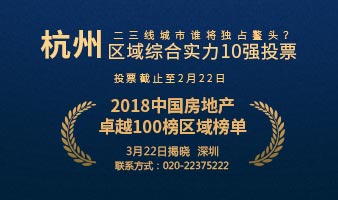 过去7年王石从万科拿走10亿?谭华杰:共拿1.7亿