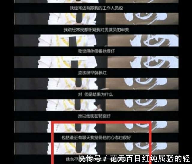 朱一龙连续5年为杨蓉庆生,晒出她甜美回眸照,