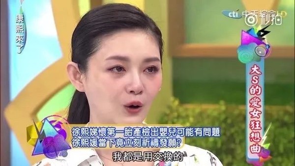 小S一来就变搞笑，看到S姐妹热热闹闹还是戳到了我们的青春！