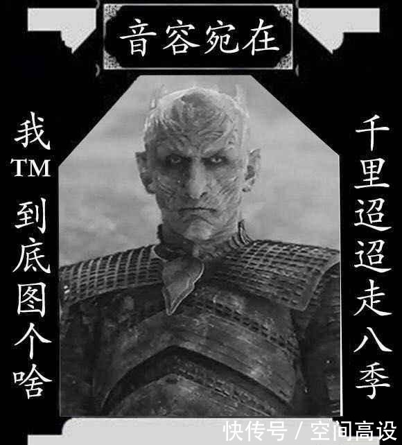 权力的游戏第八季第三集二丫偷袭杀死夜王,这