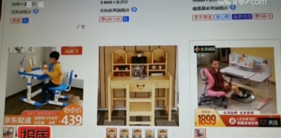真比家具店差!网络版儿童家具实体堪忧v家具质量华日公司招聘图片