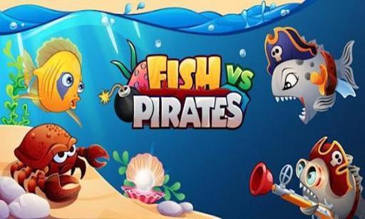 鱼与海盗 Fish vs Pirates截图1