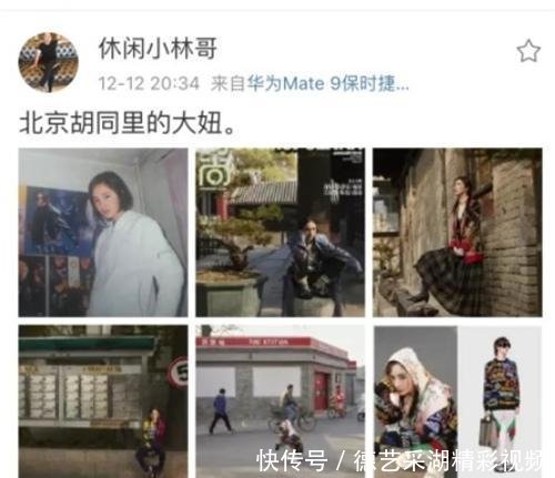 杨幂爸爸晒女儿青涩美照, 背后的海报亮了