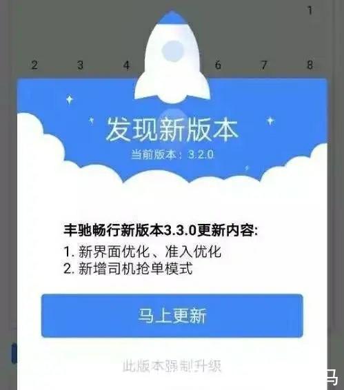 货车司机:这运费,真低顺丰推出一个新平台,和货