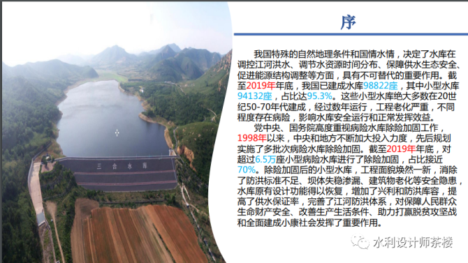 加固规范图集(加固规范图集是什么?) 装饰家装施工 第2张 加固规范图集(加固规范图集是什么?) 装饰家装施工 第2张