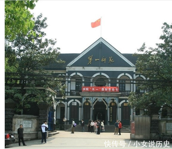 毛泽东如何对待早年被他“驱逐下台”的老校长?不愧是伟人啊