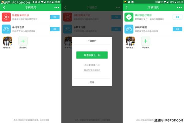相比于用手拖动画面,鼠标控制准星就要精准很多了
