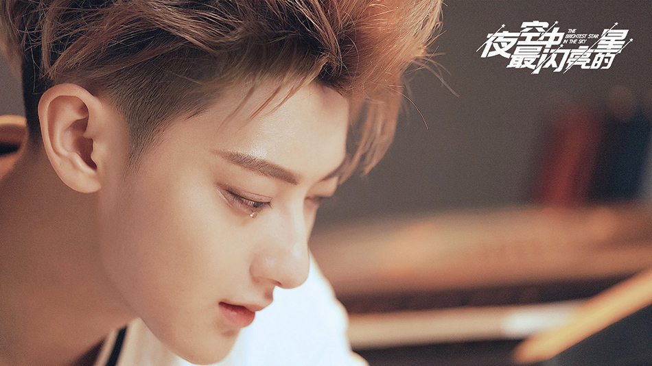 《夜空中最闪亮的星》曝幕后特辑 黄子韬解锁