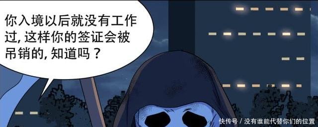 搞笑漫画死神的索命阎王失败了,任务你光卖萌漫画图片毒鼓图片
