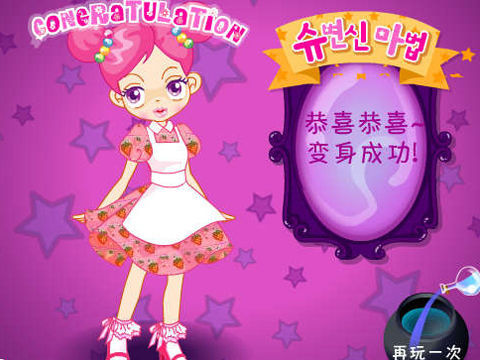 巫婆变<em>阿sue</em>中文