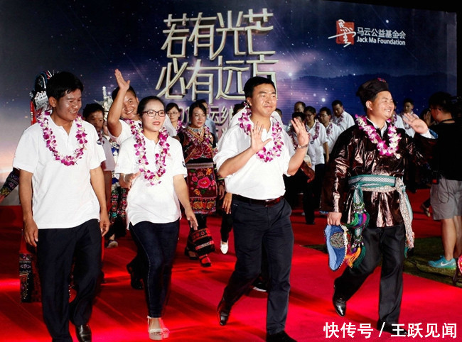 红河乡村老师看过来 2018马云乡村教师奖3月