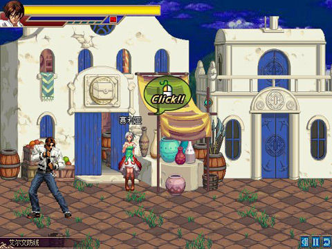 拳皇大战之饿狼来袭无