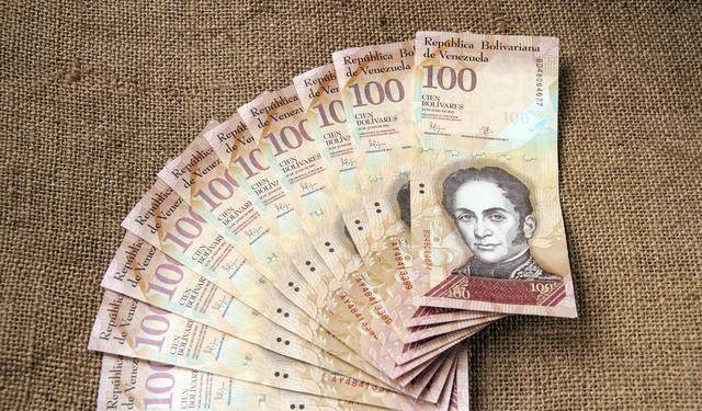 委内瑞拉货币改值 新货币面额去掉三个零