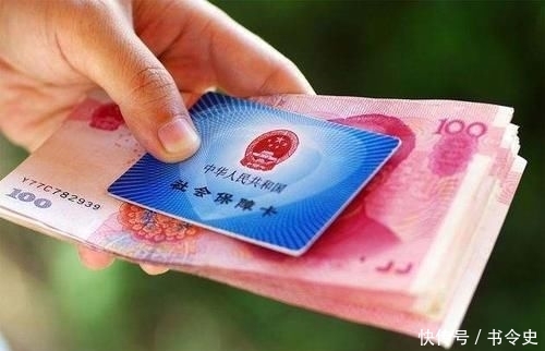 社保每年交多少钱