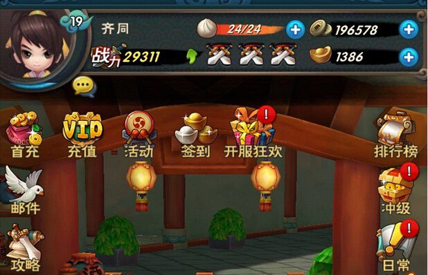 新仙剑奇侠传主角怎么培养 主角玩法攻略