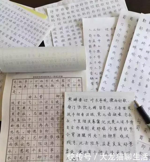 病历书写规范最新版