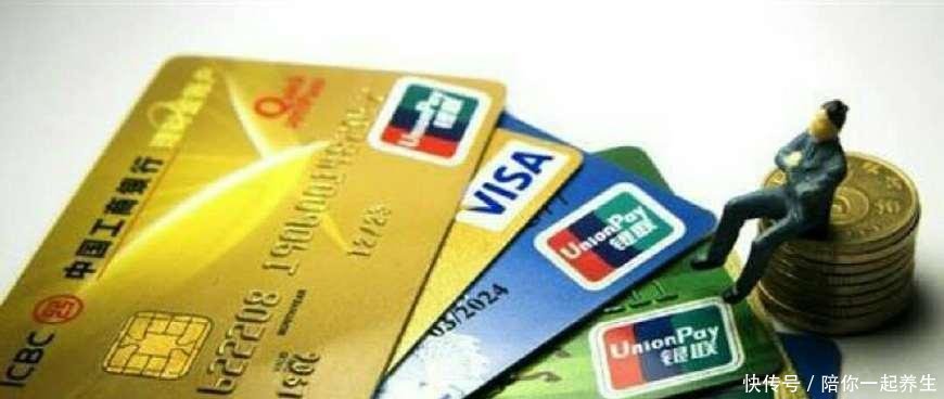 银行账号多少位