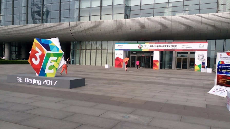 3E•北京国际消费电子博览会 脑波认知力训练实现智能领域(图1)