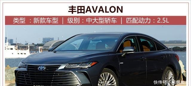 2018广州车展前瞻 21款轿车覆盖所有细分市场