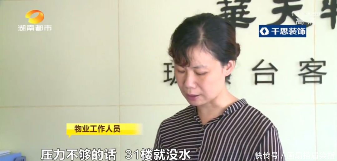 各个小区交房时间