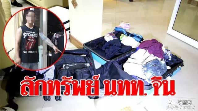 泰国机场安检员偷中国游客现金一幕