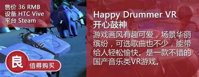 开心鼓神1.jpg