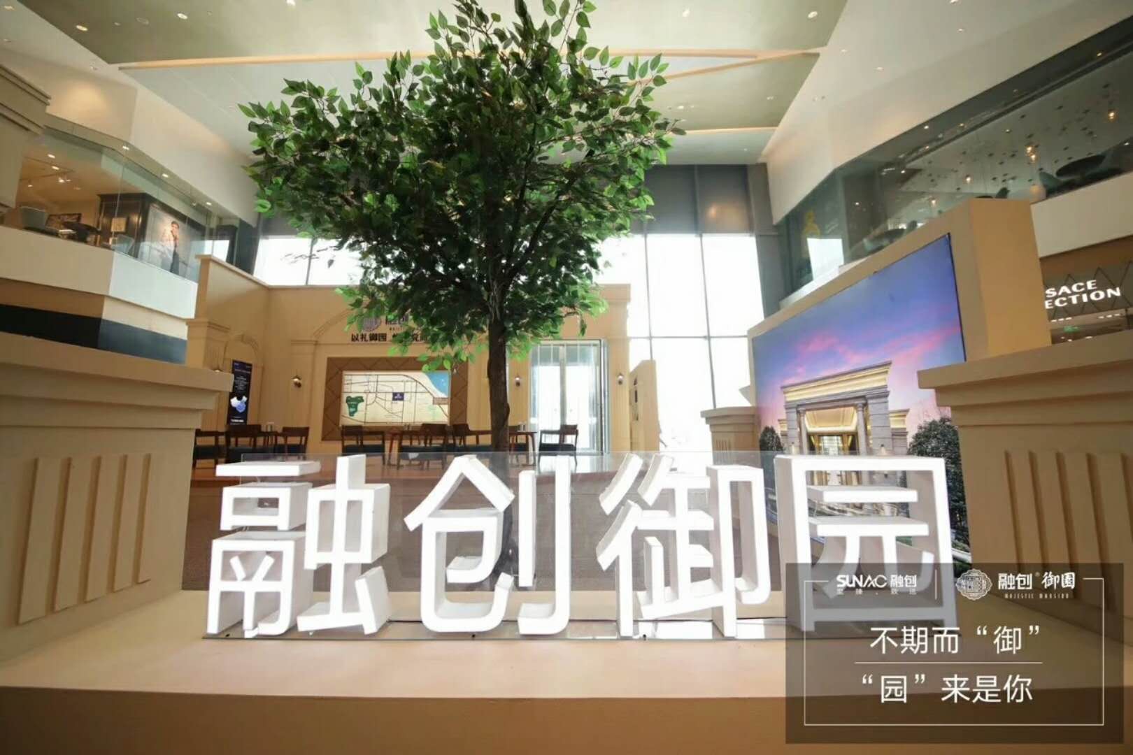 法式雅宅 大幕启封丨镇江融创·御园临时售楼处惊艳亮相!