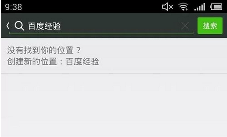 微信地址怎么标注_360问答