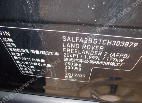陆虎FREELANDER 2车架号码在哪个位置?_3