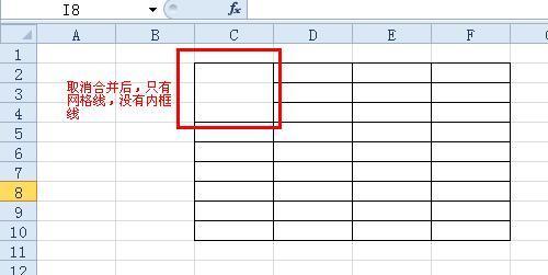 在Excel里的一个合并单元格中怎么可以打出一