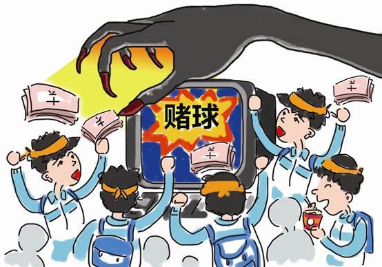 猜对结果却赔钱 世界杯赌球骗局揭秘