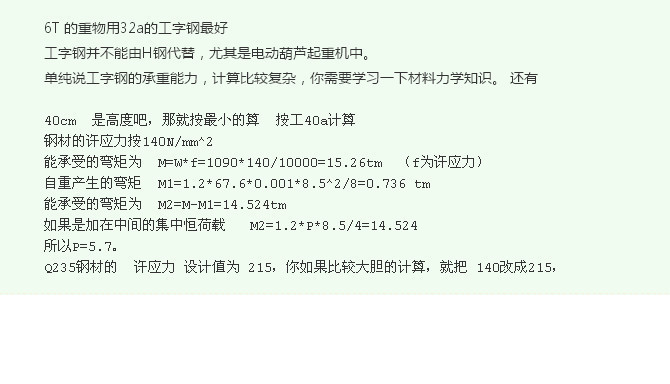 钢结构生产基地（钢结构生产基地在哪）