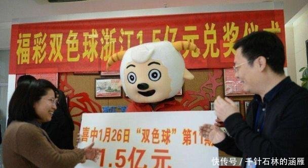 双色球140期中奖号码出炉,老彩民这次戴面具的